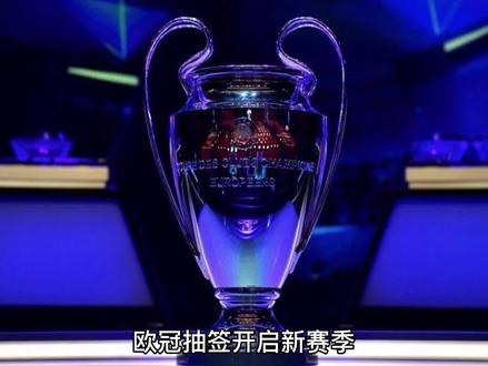 于热爱足球